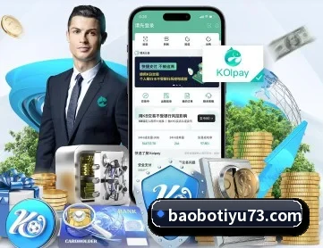 宝博体育 APP